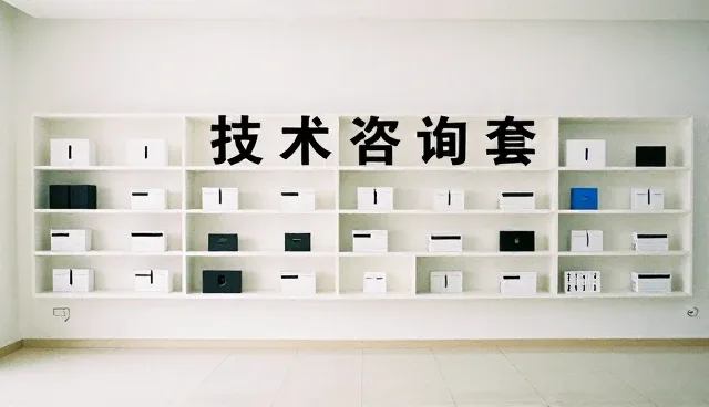 技术落地如何驱动业务增长与行业变革