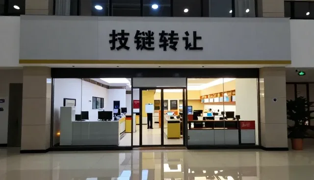 技术转让在企业升级中的应用场景与问题分析